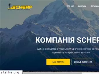 scherp.com.ua