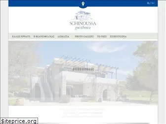 schinoussa-guesthouse.com