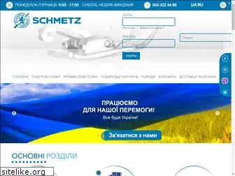 schmetz.com.ua