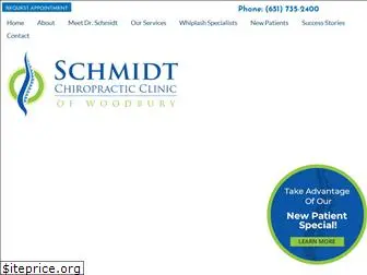 www.schmidtchiropracticclinic.com