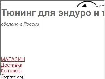 schmied.ru
