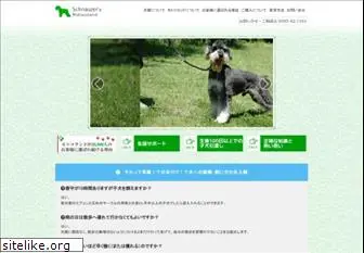 schnauzers-motocoland.jp