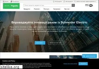 schneider-electric.ua