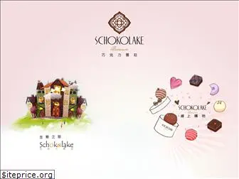 schokolake.com