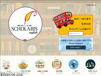 scholaris.co.uk