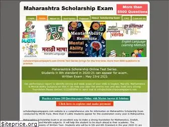 scholarshipexampapers.com