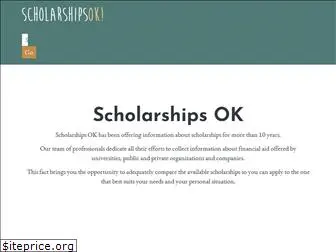 scholarships2017.com
