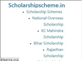 scholarshipscheme.in