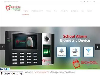 school-alarm.com