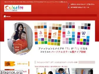 school-colorier.com