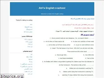 school-english.blogfa.com