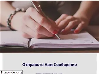 school-fengshui.ru