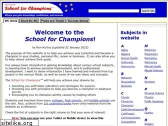 school-for-champions.com