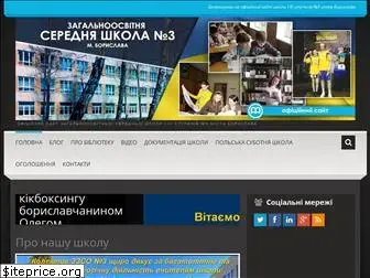 school-library.com.ua