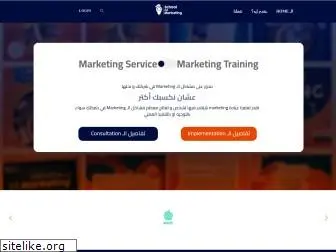 school-of-marketing.com