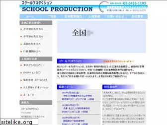 school-pro.net