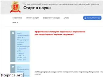 school-science.ru