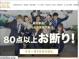 school-tentol.com