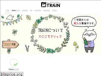 school-train.com