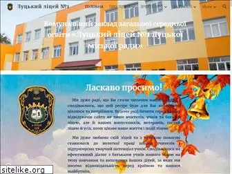 school1.lutsk.ua