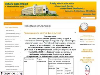 school102.ru