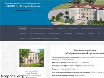 school123.ucoz.net