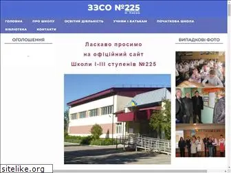 school225.kiev.ua