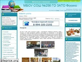 school256.com