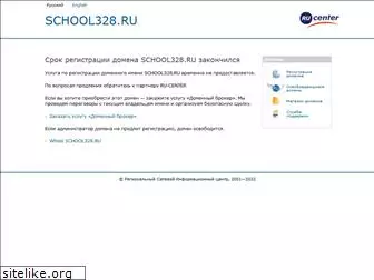 school328.ru