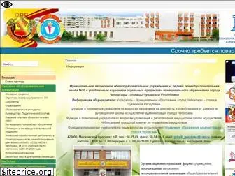 school59cheb.ru