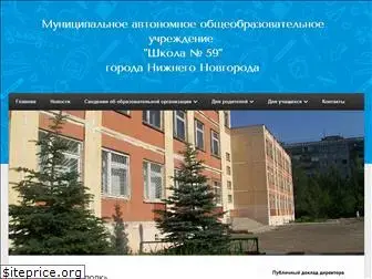 school59nn.ru