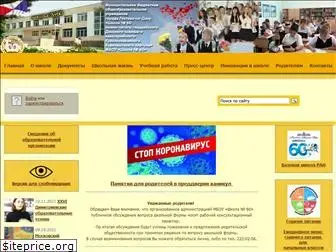 school60rd.com