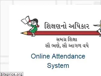 schoolattendancegujarat.org