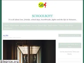 schoolboyy.com