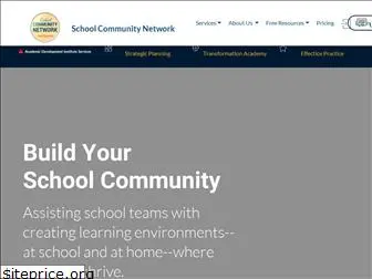 schoolcommunitynetwork.org