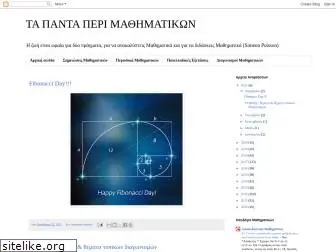 schooleasymaths.blogspot.com