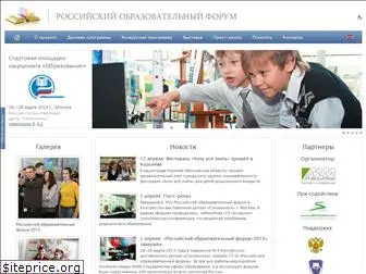 schoolexpo.ru