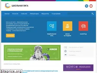 schoolnano.ru