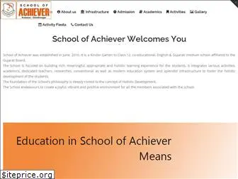 schoolofachiever.org