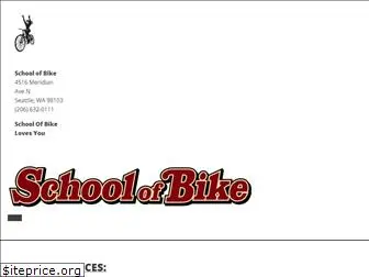 schoolofbike.com