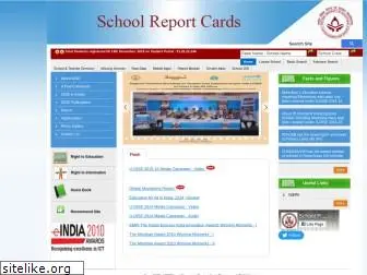 schoolreportcards.in