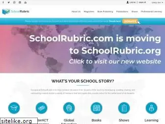 schoolrubric.com