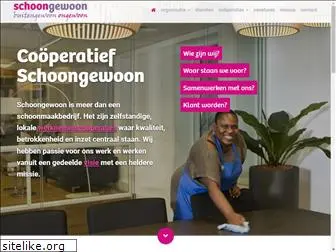 schoongewoon.com