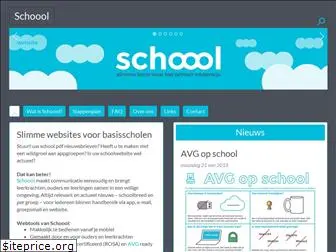 schoool.nl