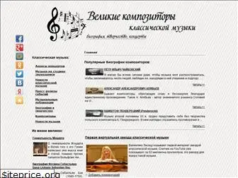 schreider.ru