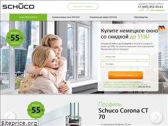 schuco-zavod.ru