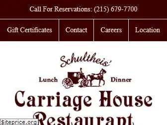 schultheiscarriagehouse.com