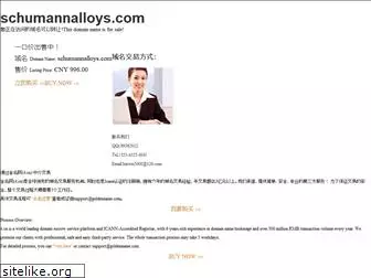 schumannalloys.com