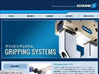 schunkjapan.jp