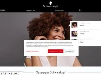 schwarzkopf.gr